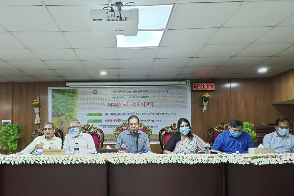 নতুন নারী উদ্যোক্তা সৃজন ও আত্ন-কর্মসংস্থানের লক্ষ্যে বহুমূখী পাটজাত পণ্য উৎপাদন কর্মসূচির সমাপনী কর্মশালা