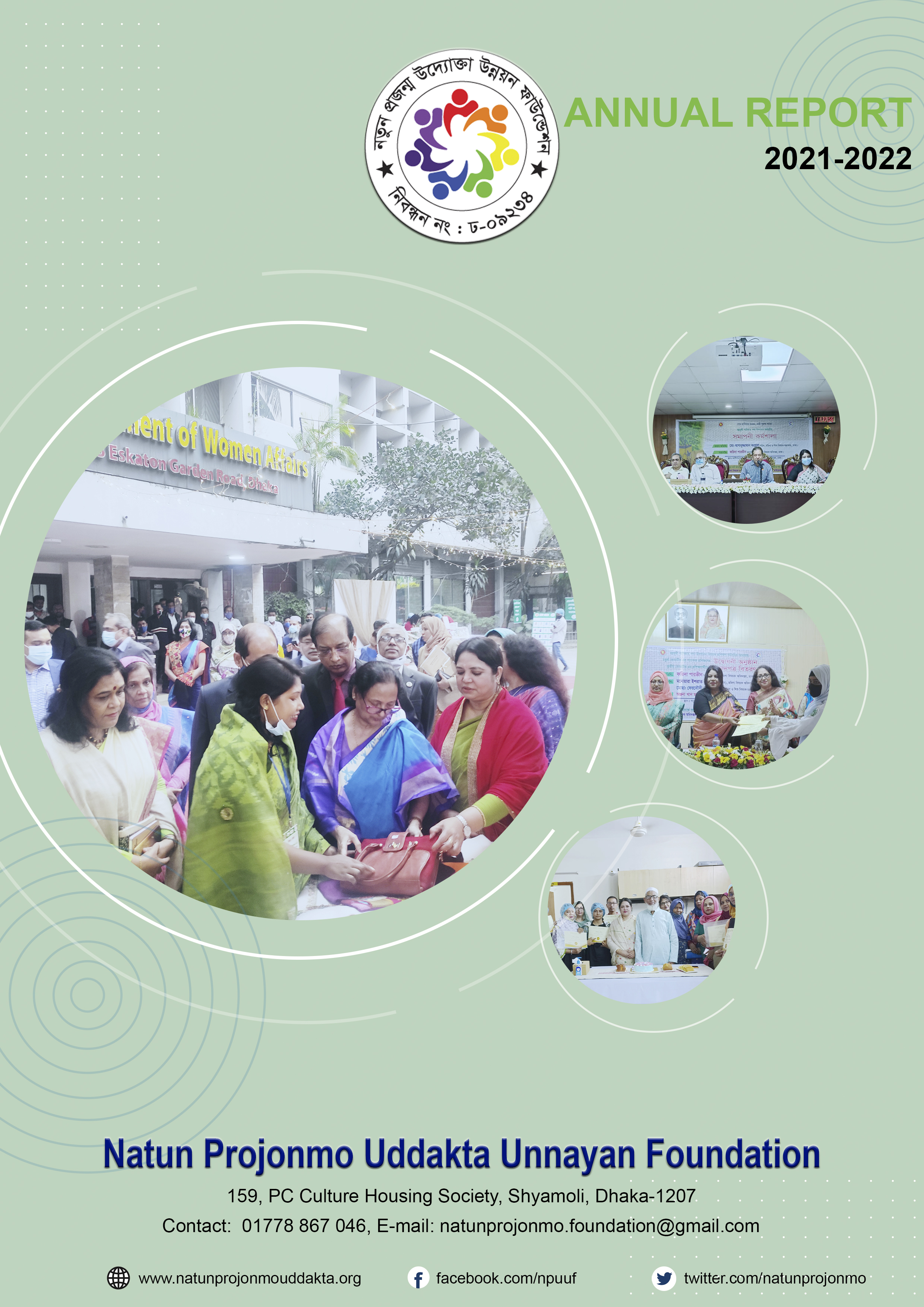 Annual Report 2021-2022