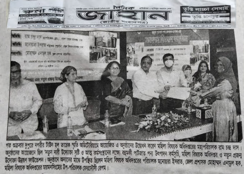 Training opening Certificate Distribution