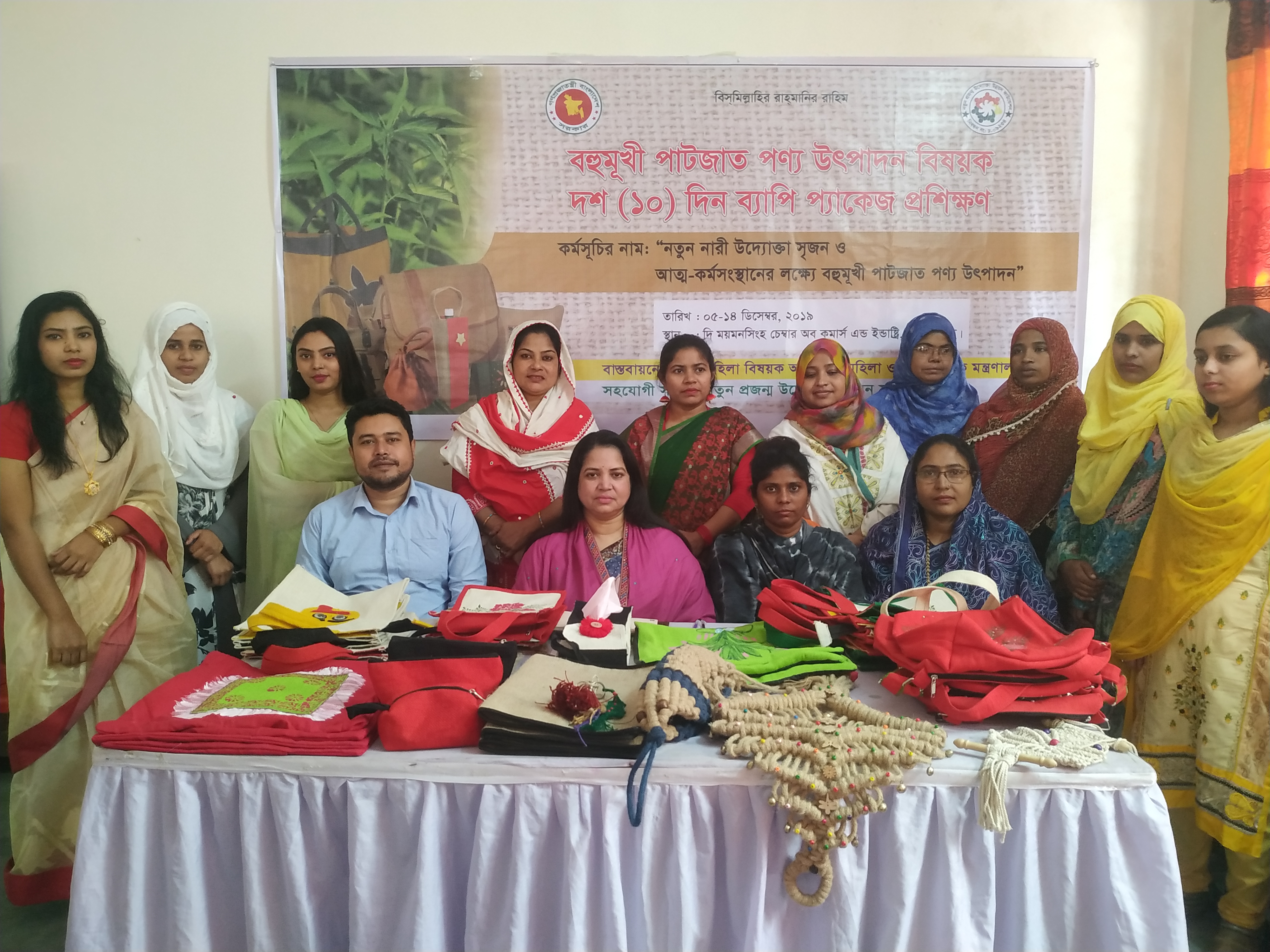 ময়মনসিংহ জেলায় ১০ দিন ব্যাপি প্যাকেজ প্রশিক্ষণ উদ্বোধন