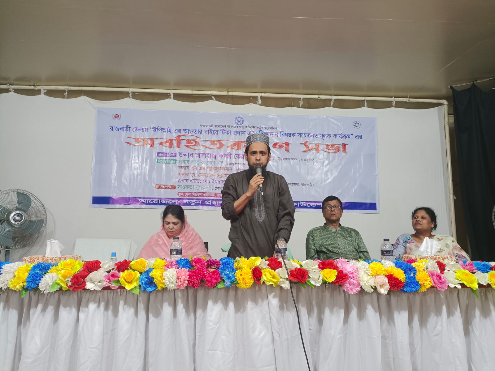 ইপিআই এর আওতার বাইরে টিকা প্রদান ও টিকাদান বিষয়ক সচেতনতামূলক কার্যক্রম এর অবহিতকরণ সভা অনুষ্ঠিত।