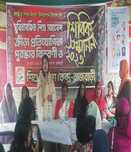 শিশু বিকাশ কেন্দ্র, রাজবাড়ী